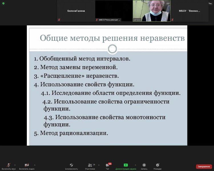 01.03.2021