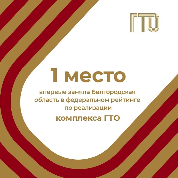 09.08.2021