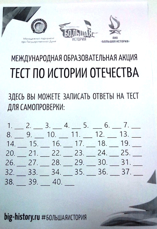 16.12.2019 3