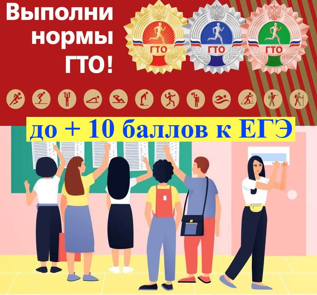 18.08.2021