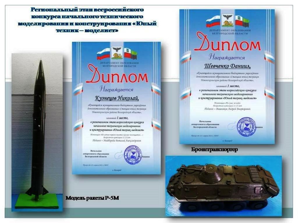 25.05.2021 1