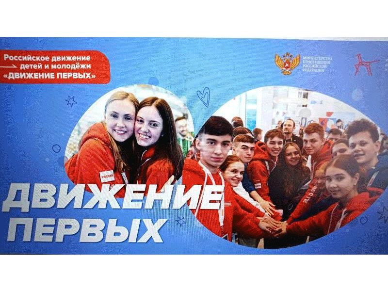 30.01.2023 5